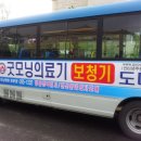 지선의료기 이미지