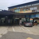 세광손세차 이미지