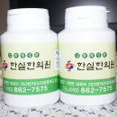 한실한의원 이미지