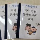달콤노리터 이미지