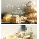 뚜레쥬르진주 이미지