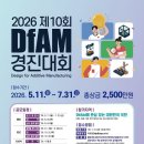 적층 경상일보