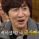 금사빠 - 창원시 의창구 | 금사빠