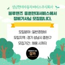 성남현대자동차써비스 주식회사 이미지