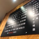 성안식육식당 | 울산 성안동 맛집/ 인생 식당/고기 맛집-여기 짱맛집