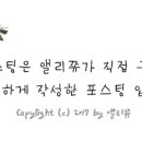 누리마을감자탕동호점 이미지