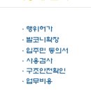 이상공간 건축사사무소 이미지