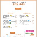 훈감동