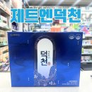 제트앤오 네이버블로그