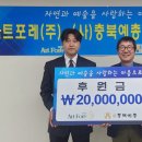 (주)아트.원 이미지