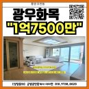 금샘공인중개사 사무소 이미지