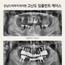 코스치과의원 이미지
