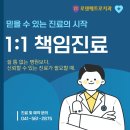 로덴메트로치과의원 이미지