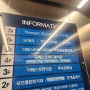 빛나러오소 문제성 발관리 계양구청점 이미지