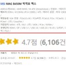 이지스PC방 이미지