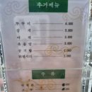 메기한마당 이미지