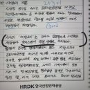 2회차 모고 1문 중노위 재결주의 채택 해석 부분 관련 질문 + 2문 질문 이미지