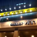 웅쌤어학원 이미지