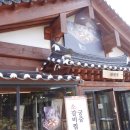 경주황리단길맛집 &#39;양반집 갈비찜&#39; 방문 후기