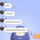 CU수원수정점 | 2024년 12월 💫🌷🧇
