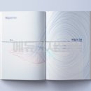 수능을담다학원 | 학원 교재 디자인 문학 교재 제작 후기 : 한글 내지 디자인까지 담다