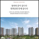 에일린의 뜰 공인중개사사무소 | 청라부동산 시선집중! 청라센트럴에일린의뜰 매력 파헤치기