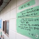 서산동 시화골목 이미지