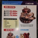 109.우진프라자_3 | [별내]원하던바다; 조개구이 조개찜 내돈내산 솔직후기