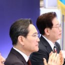 호남전자