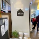 궁중삼계탕 | 안산 사동 삼계탕 맛집 궁중삼계탕 후기