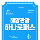 하나로카써비스 이미지