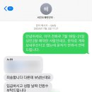 샛담민박