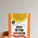 송원농산