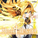 북카페 심심푸리 이미지