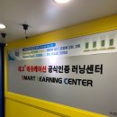 경희예인한의원 이미지