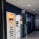 가온체형교정운동센터 | [마곡] 마곡체형교정 가온체형교정센터 에서 체형교정받고온후기