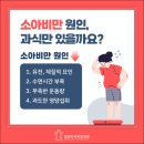 경희지키미한의원 이미지