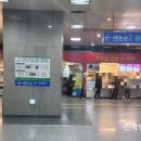 환승분식