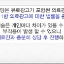 인성치과의원 이미지