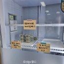 임당역 5번출구 | 대구경산 시오다과 두쫀쿠 두바이쫀득쿠키 말차쫀득쿠키 내돈내산 후기 : 동성로 코즈 비교