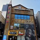 24시포차 - 구미시 | 24시포차
