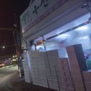 우신농장 이미지