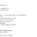 (주)대동기업 | 대동모빌리티 생산 계약직 (전환심사)