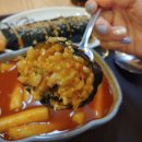 미니스톱 세종아름점 | [세종시 아름동맛집] 신가네 매운떡볶이 세종아름점 후기-*