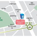 키우리 성장클리닉 가는 방법 이미지