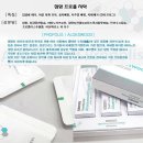 상품소개 -침향프로폴 치약-에 대한 효능 과 효과 에 대한 궁금한 내용에 대해 알아보겠습니다...