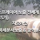 동곡농장 이미지