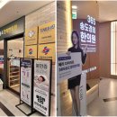 365송도경희한의원 이미지