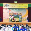 다운초등학교병설유치원 이미지