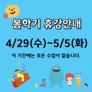 크레버스영재교육센터성동제1지점